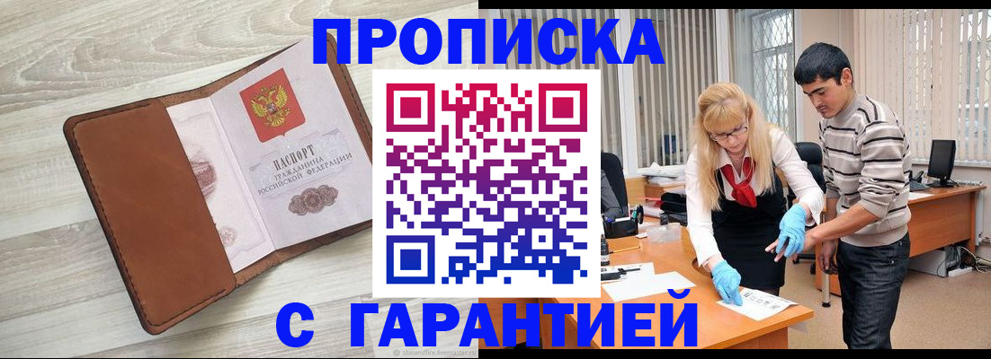 миграционный учет в Выборге